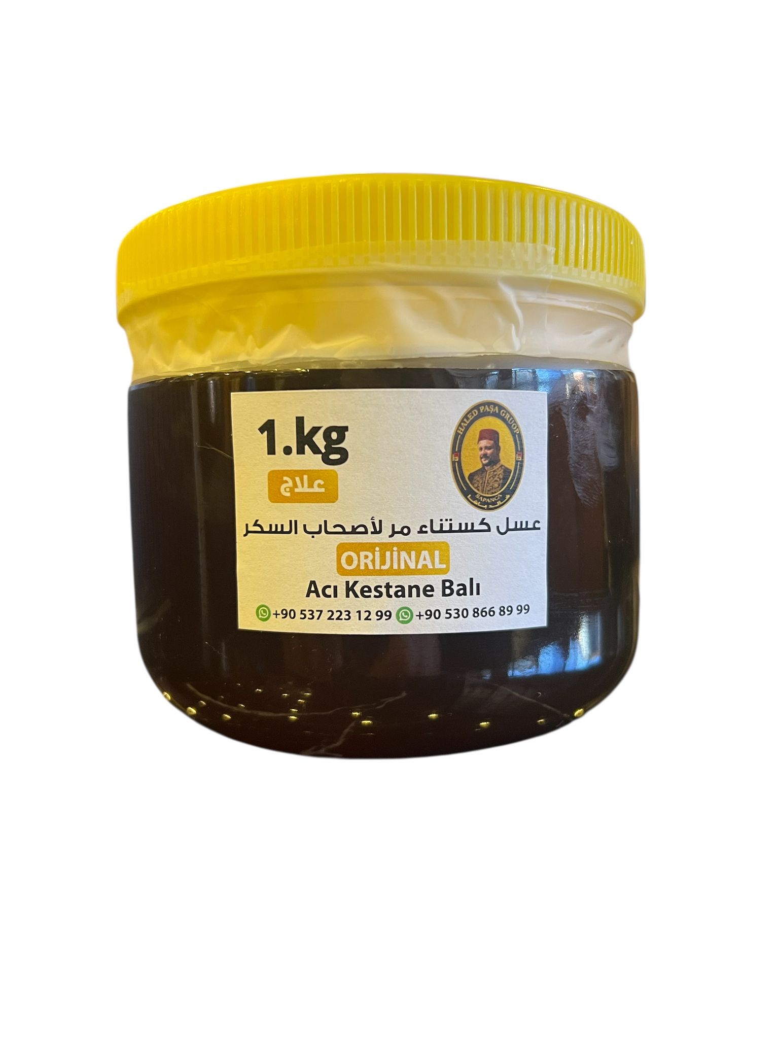 Bitter Chestnut Honey