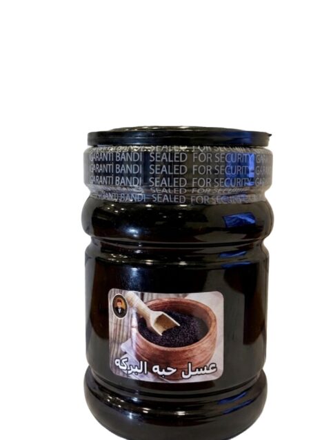 عسل حبه البركه